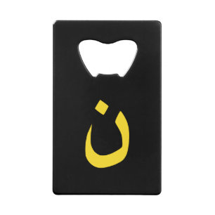 Christian Nazarene Symbol in yellow on Black