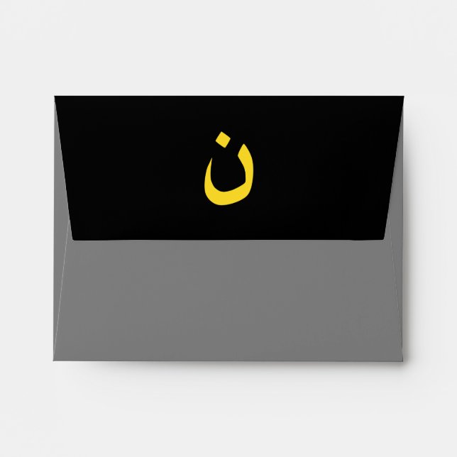 Christian Nazarene Symbol in yellow on Black Envelopes (Back (Top Flap))