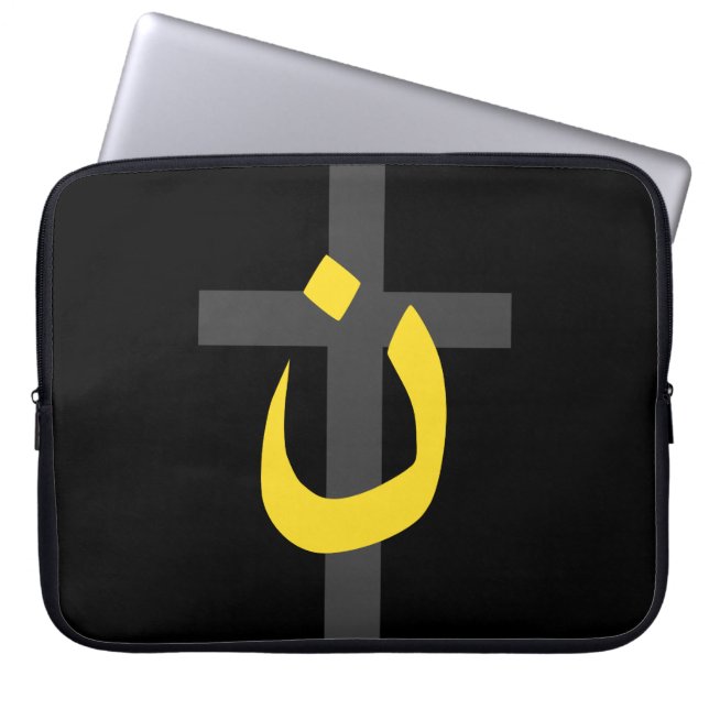 Christian Nazarene Symbol Solidarity and Cross Laptop Sleeve (Front)