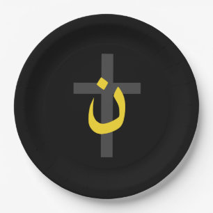 Christian Nazarene Symbol Solidarity and Cross Paper Plate