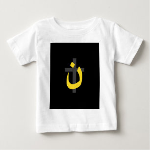 Christian Nazarene Symbol Solidarity Cross Black Baby T-Shirt