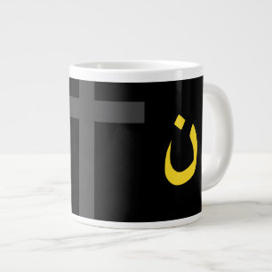 Christian Nazarene Symbol Solidarity Cross Black Large Coffee Mug