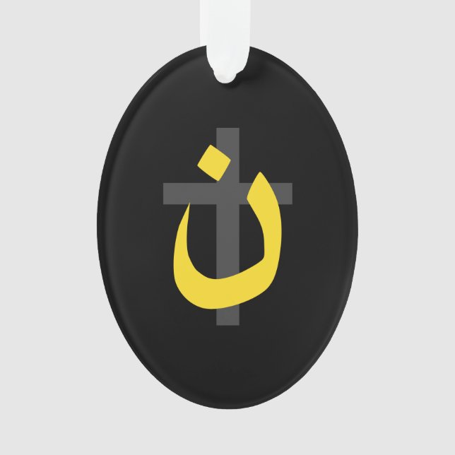 Christian Nazarene Symbol Solidarity Cross Black Ornament (Front)