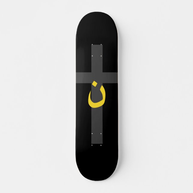 Christian Nazarene Symbol Solidarity Cross Black Skateboard (Front)