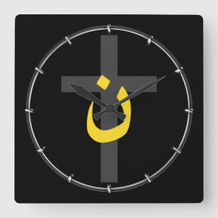 Christian Nazarene Symbol Solidarity Cross Bold Square Wall Clock