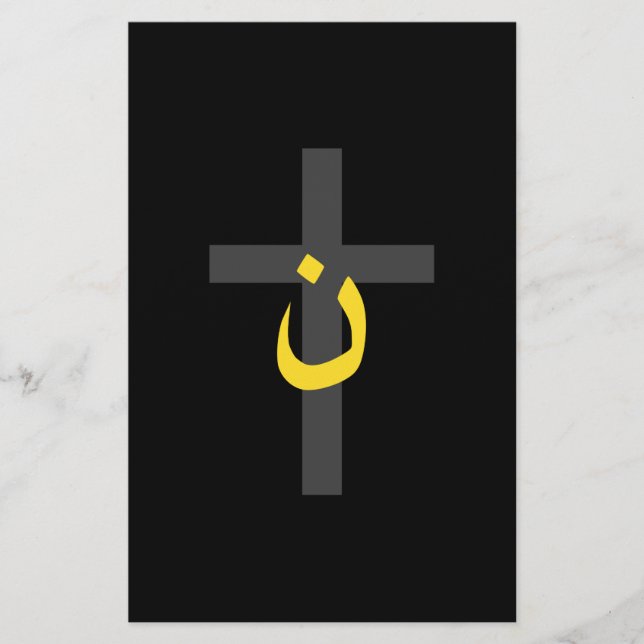 Christian Nazarene Symbol Solidarity Cross Bold Stationery (Front)