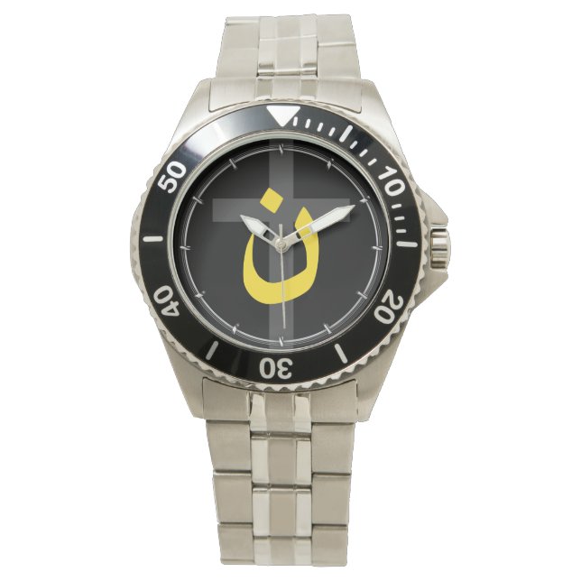Christian Nazarene Symbol Solidarity Cross Bold Watch (Front)