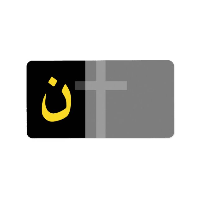 Christian Nazarene Symbol Solidarity Cross Decor Label (Front)