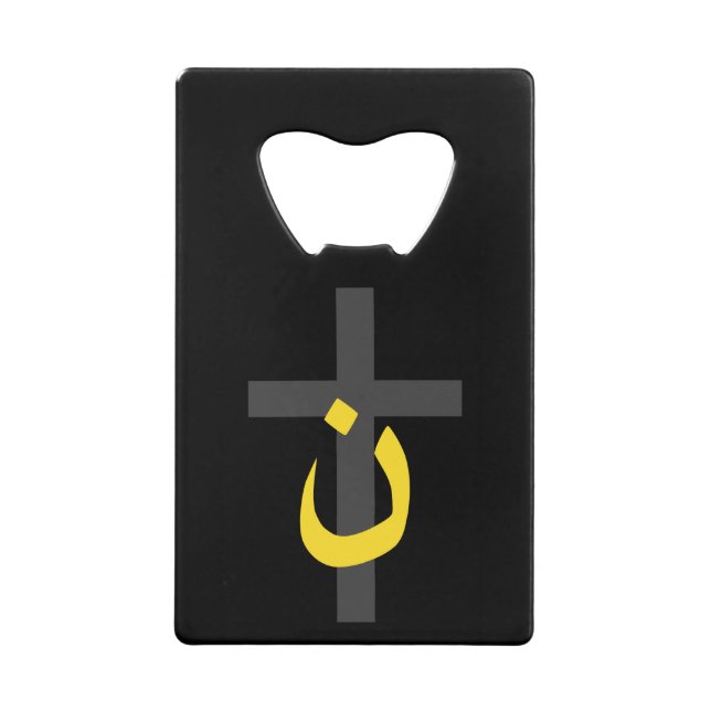 Christian Nazarene Symbol Solidarity Cross Yellow (Front)