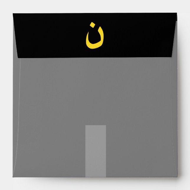 Christian Nazarene Symbol Solidarity Cross Yellow Envelopes (Back (Top Flap))