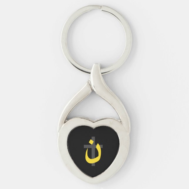 Christian Nazarene Symbol Solidarity Cross Yellow Key Ring (Front)