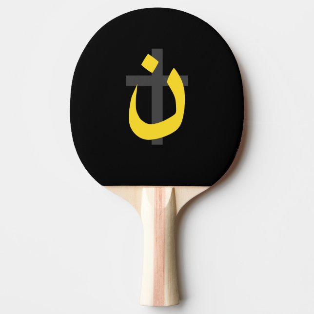 Christian Nazarene Symbol Solidarity Cross Yellow Ping Pong Paddle (Front)