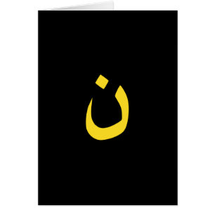 Christian Nazarene Symbol Solidarity on Black