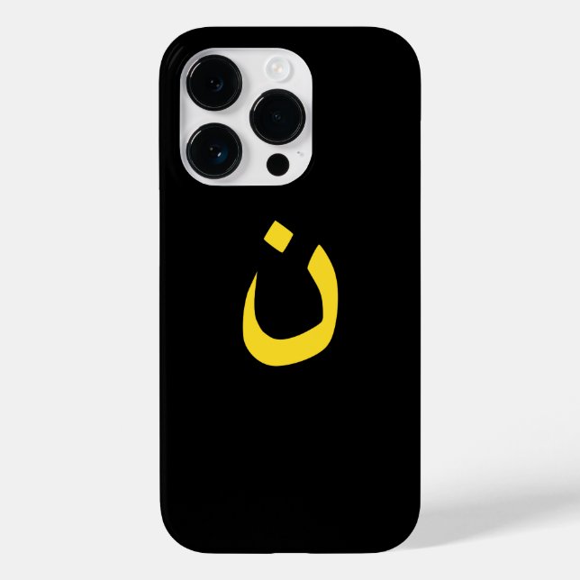 Christian Nazarene Symbol Solidarity on Black Case-Mate iPhone Case (Back)