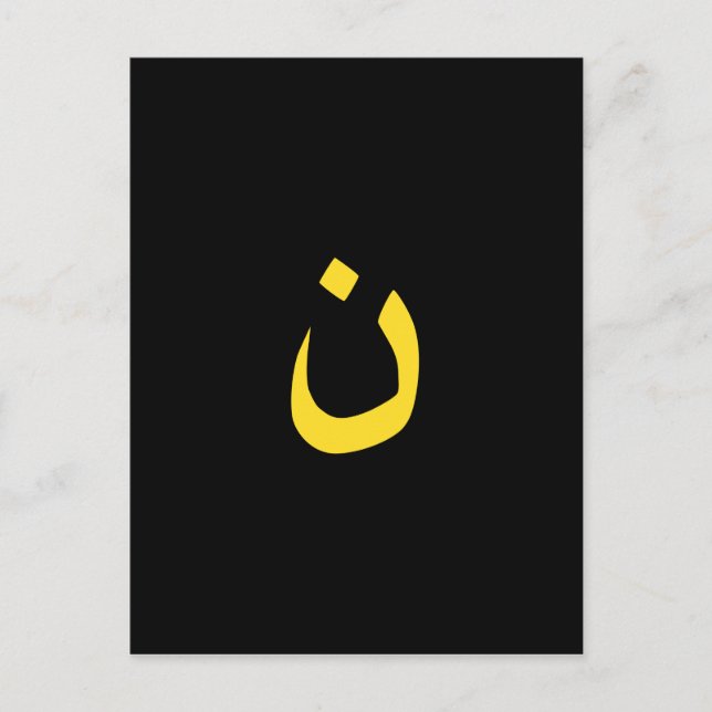 Christian Nazarene Symbol Solidarity on Black Postcard (Front)