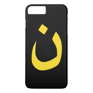 Christian Nazarene Symbol Spirituality in yellow iPhone 8 Plus/7 Plus Case