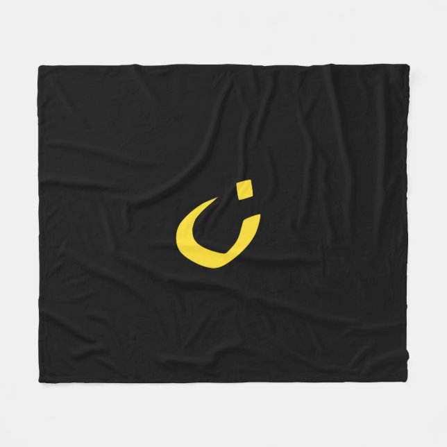 Christian Nazarene Symbol Spirituality in yellow Fleece Blanket (Front (Horizontal))