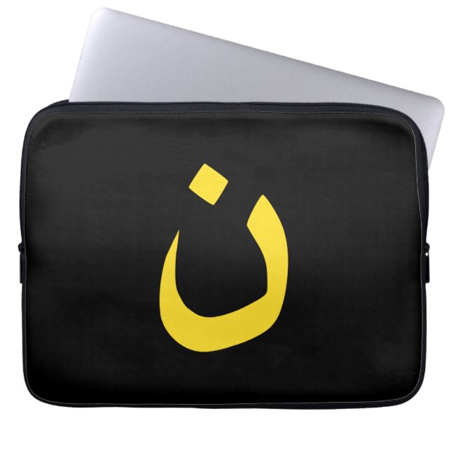 Christian Nazarene Symbol Spirituality in yellow Laptop Sleeve (Front)