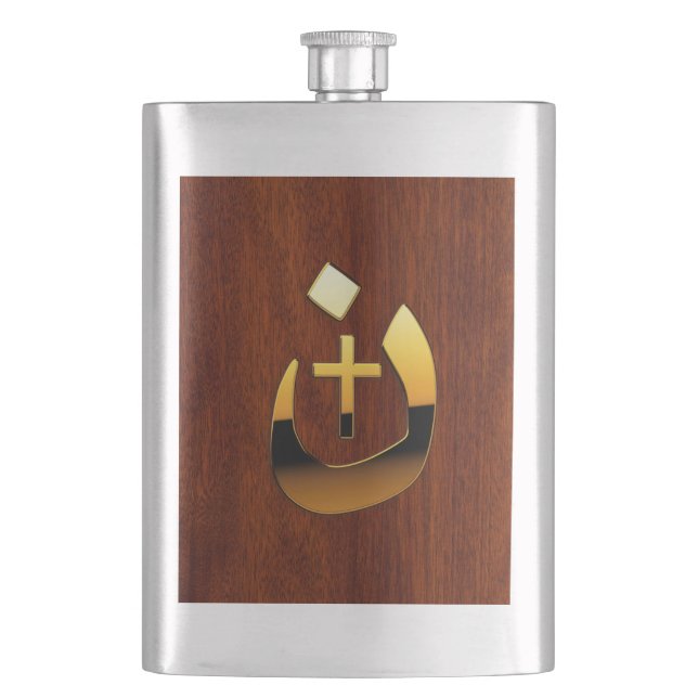 Christian Nazarene Symbolic Hip Flask (Front)