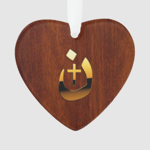 Christian Nazarene Symbolic Ornament