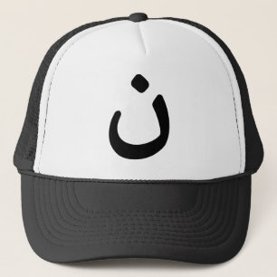 Christian Solidarity Hats