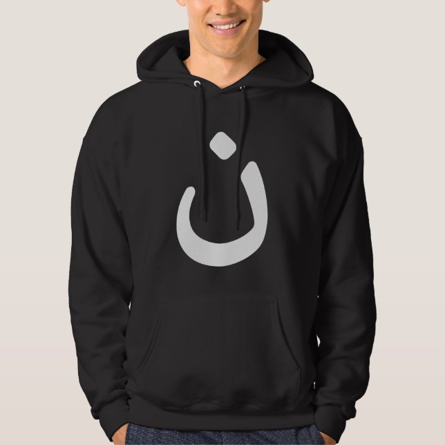 Christian Solidarity Hooded Sweatshirt (Front)
