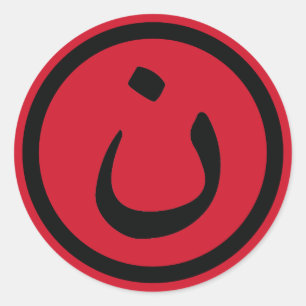 Christian Solidarity Nasrani Iraq Red Classic Round Sticker