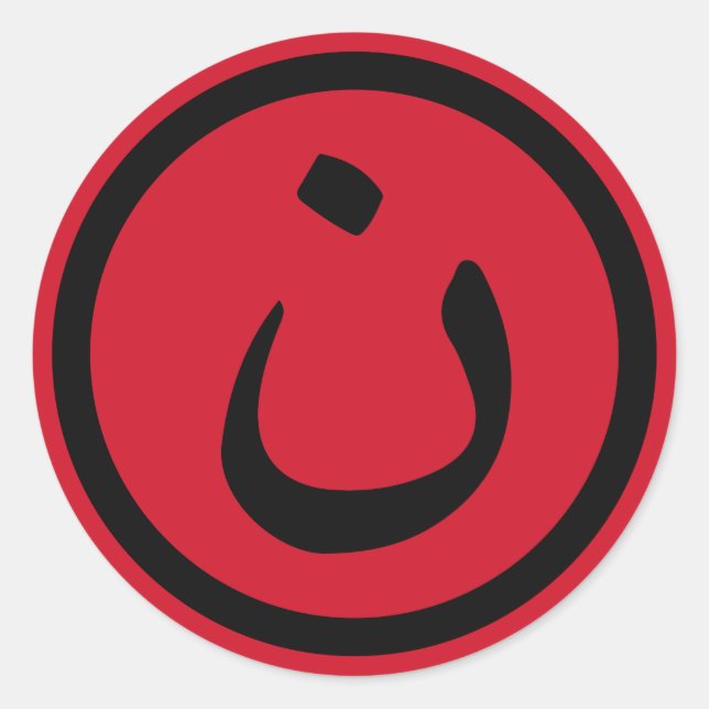 Christian Solidarity Nasrani Iraq Red Classic Round Sticker (Front)