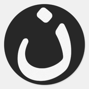 Christian Solidarity Stickers