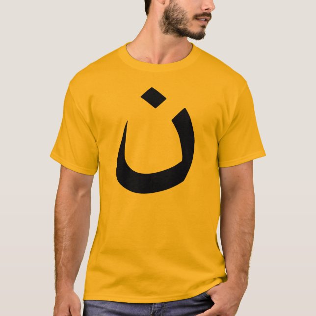 "CHRISTIAN SOLIDARITY" T-Shirt (Front)