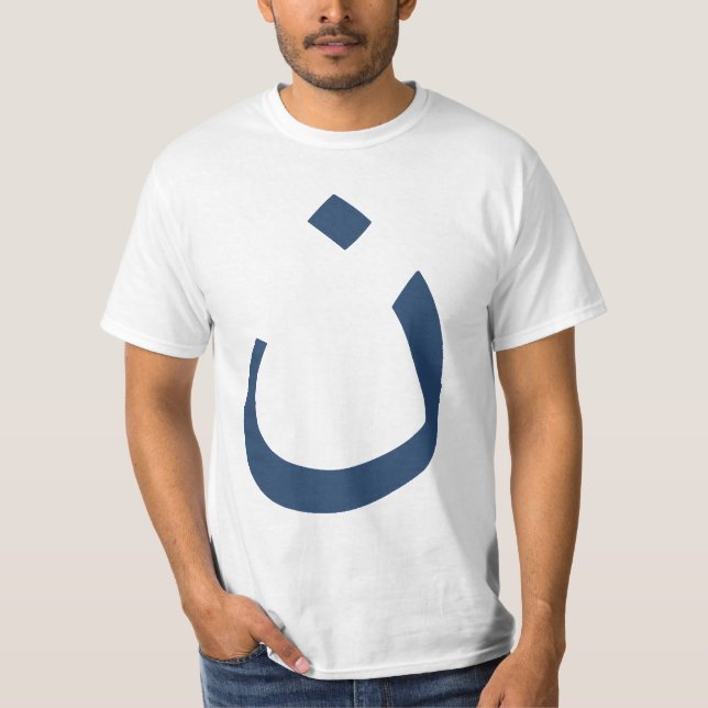 Christian Solidarity T-shirts (Front)