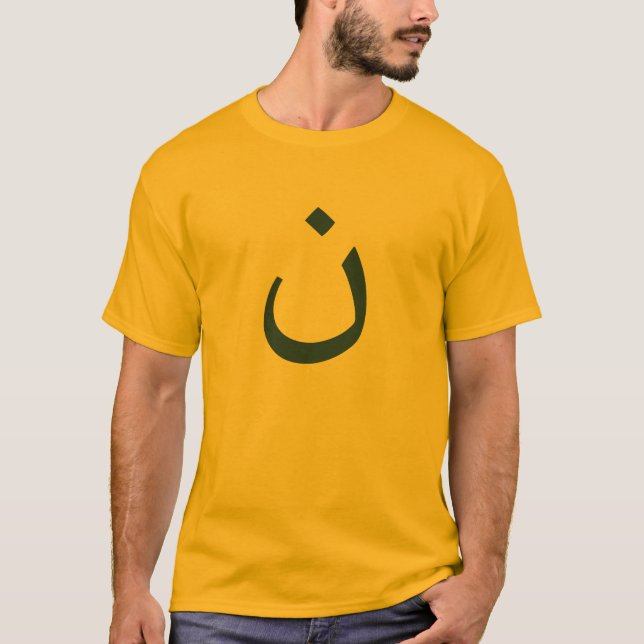 Christian Solidarity T-shirts (Front)