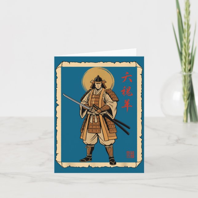 Christian Sritual Warrior Samurai Faith Design  Card (Front)