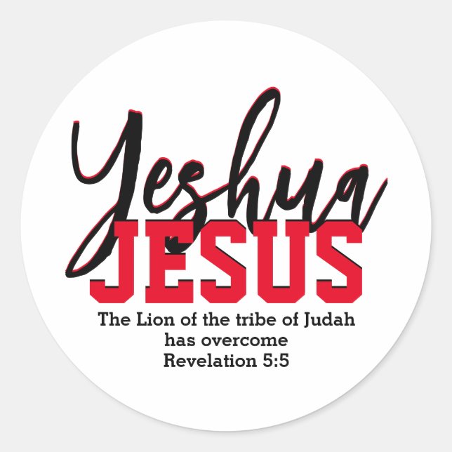 Christian YESHUA JESUS Classic Round Sticker (Front)