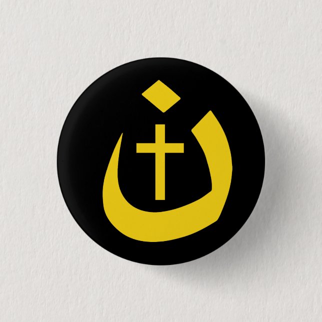 CHRISTIANITY SOLIDARITY - NAZARENE SYMBOL & CROSS 3 CM ROUND BADGE (Front)