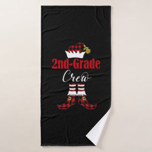 Christmas 2nd Grade Crew Elf Teacher Student Cute  Bath Towel