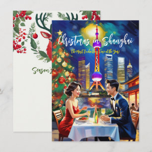 'Christmas Away in Shanghai’ Greeting Card