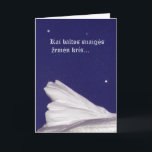 Christmas Card- Rami naktis Holiday Card<br><div class="desc">The photo and design on this Lithuanian Christmas card was created for you by Ausra Huntington/ Panduté Photography and Events. LLC. You can add your own touch by adding/modifying text, resizing, choosing styles etc. ----- In our store, you can also find calendars, T-shirts, puzzles, stationary, business cards, mugs etc. If...</div>