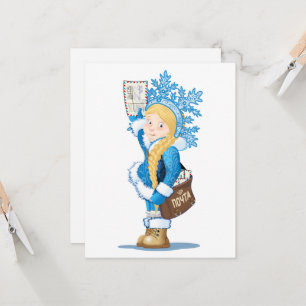 Christmas card with cartoon Snow Maiden - Postman