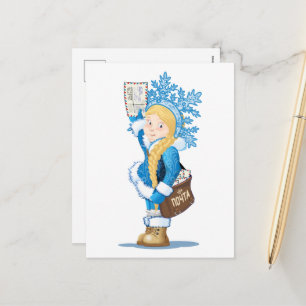 Christmas card with cartoon Snow Maiden - Postman