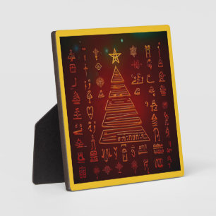 Christmas Egyptian Hieroglyphs 1 Plaque