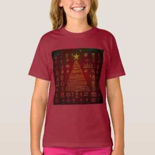 Christmas Egyptian Hieroglyphs 1 T-Shirt