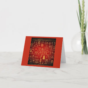 Christmas Egyptian Hieroglyphs 4 Holiday Card