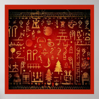Christmas Egyptian Hieroglyphs 4