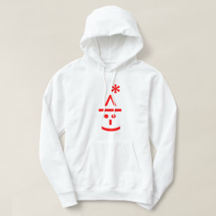 Christmas Elf Emoticon Xmas ASCII Text Art Hoodie
