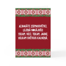 Christmas Folk Song II Latviešu Tautasdziesma