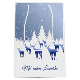 Christmas Gift Bag Blue Deer Mo'adim Lesimkha