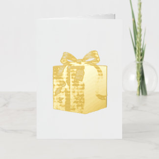 Christmas Gift Foil Holiday Card