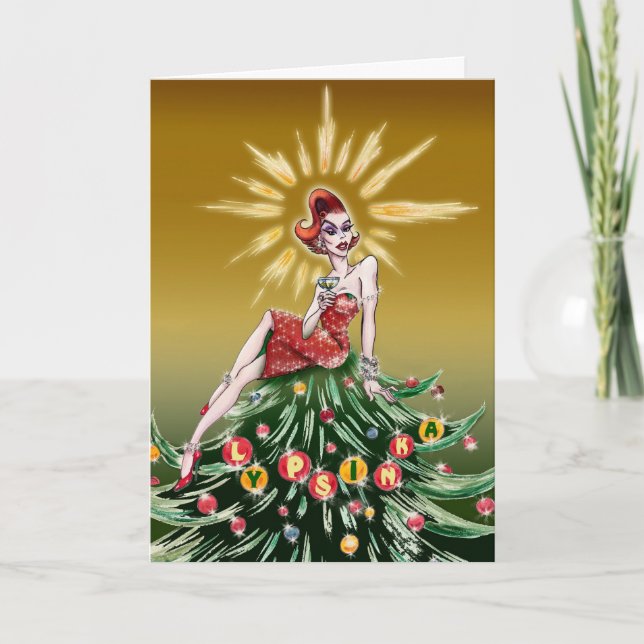 Christmas Greeting Card #3 (greeting inside) (Front)