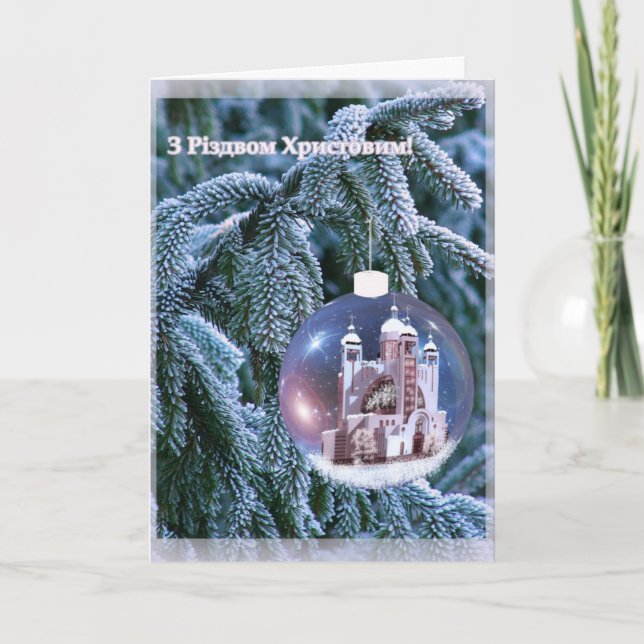 Christmas Greeting Card "Sobor in Kyyiv" (Front)